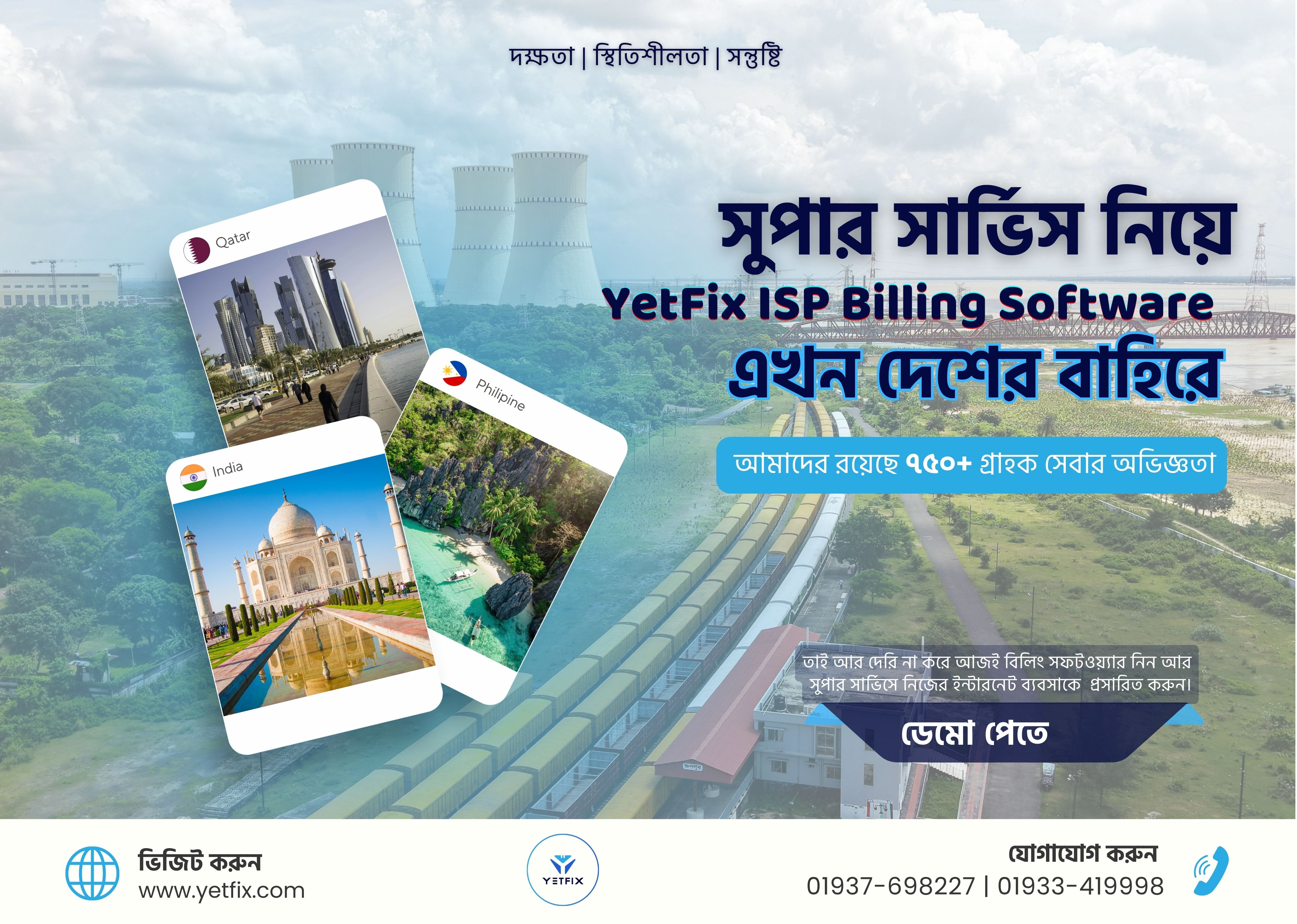 yetfix authentication way